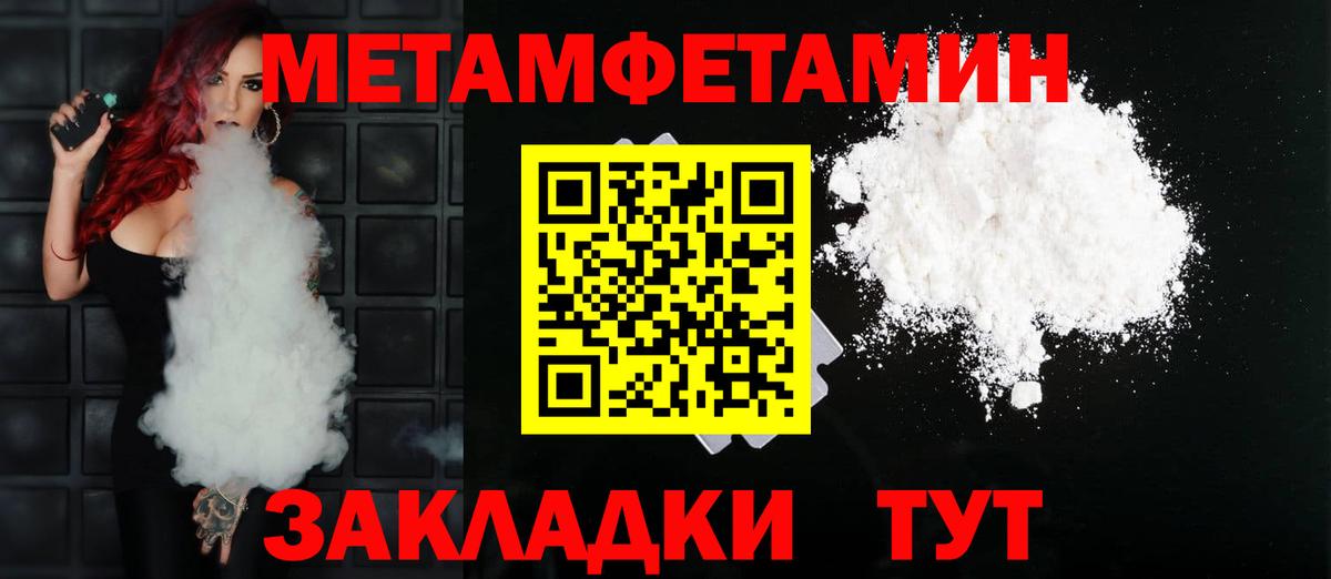 АМФ  Amphetamine 98%  Вход с VPN  Карачаевск 