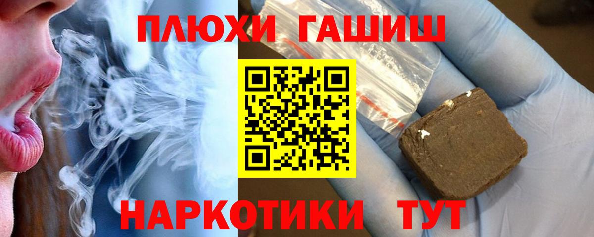 Карачаевск  ГАШИШ AMNESIA HAZE  Вход с VPN  ГАШ Ice-O-Lator 