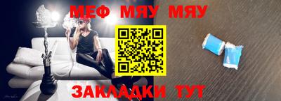 прущая мука Конаково
