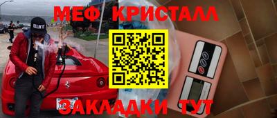 дистиллят марихуана Комсомольск-на-Амуре