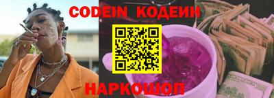 экстази Коммунар
