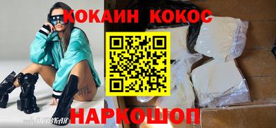 прущая мука Конаково
