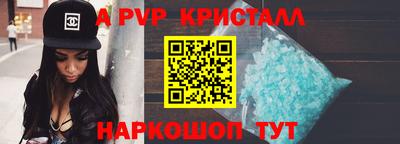 экстази Коммунар
