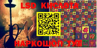 экстази Коммунар