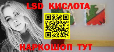 дистиллят марихуана Комсомольск-на-Амуре