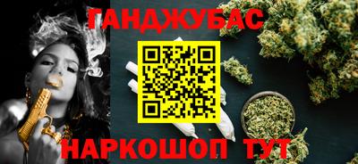 дистиллят марихуана Комсомольск-на-Амуре