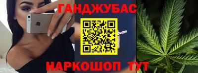 дистиллят марихуана Комсомольск-на-Амуре