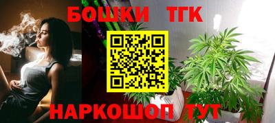 прущая мука Конаково