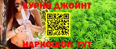 дистиллят марихуана Комсомольск-на-Амуре