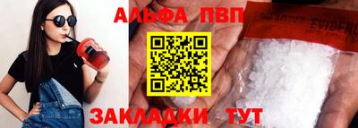 дистиллят марихуана Комсомольск-на-Амуре