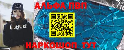 прущая мука Конаково