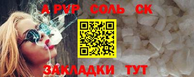 дистиллят марихуана Комсомольск-на-Амуре