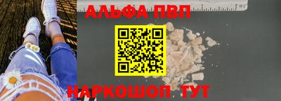 дистиллят марихуана Комсомольск-на-Амуре