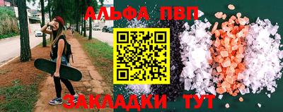прущая мука Конаково