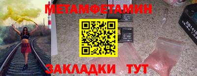 прущая мука Конаково