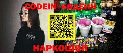 экстази Коммунар
