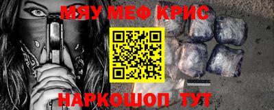прущая мука Конаково