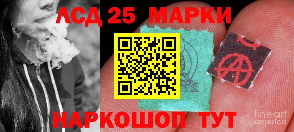 Бутират Карачаевск