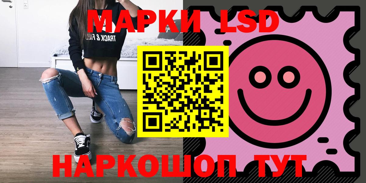 Лсд 25 экстази ecstasy  LSD-25 экстази ecstasy  Вход с VPN  Карачаевск 