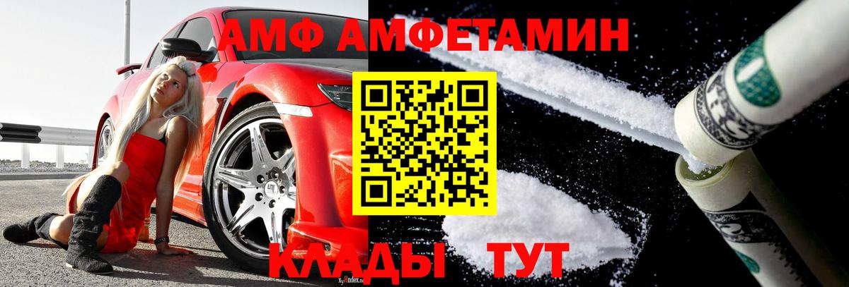 Метамфетамин кристалл  Вход с VPN  Карачаевск 