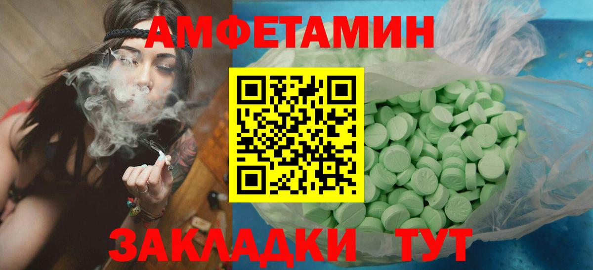 Метамфетамин пудра Карачаевск