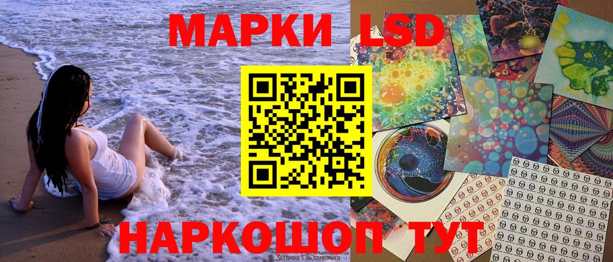 Марки NBOMe 1500мкг Карачаевск