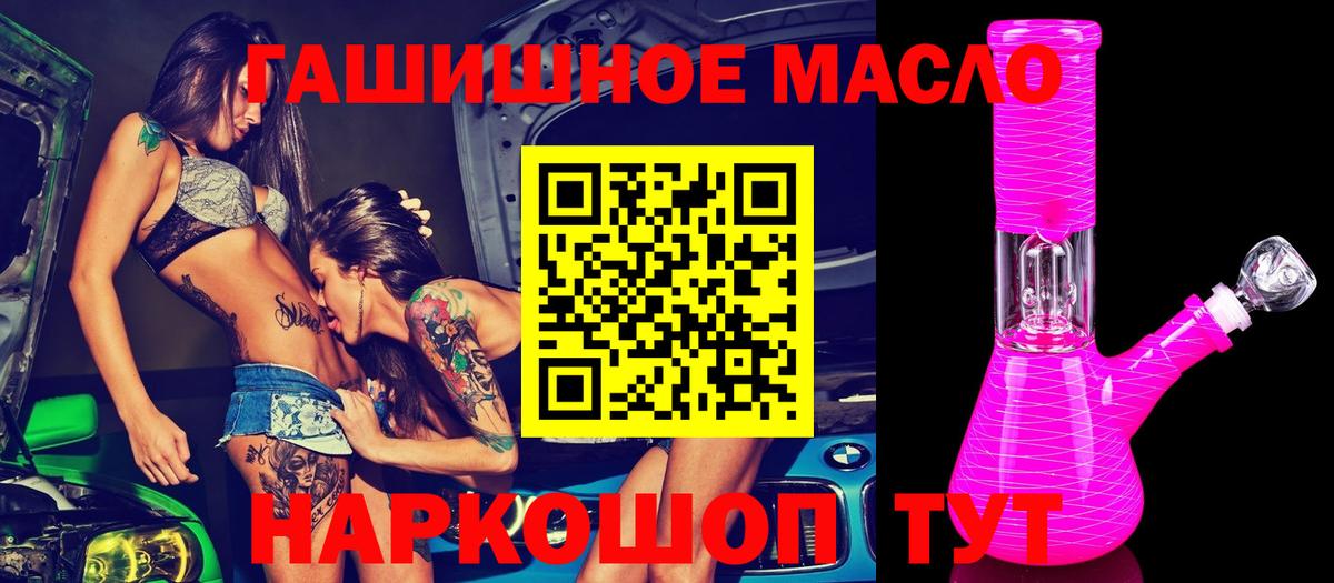 МЕФ   КОКАИН  Бошки Шишки  Купить наркоту  Гашиш  Карачаевск  Вход с VPN 