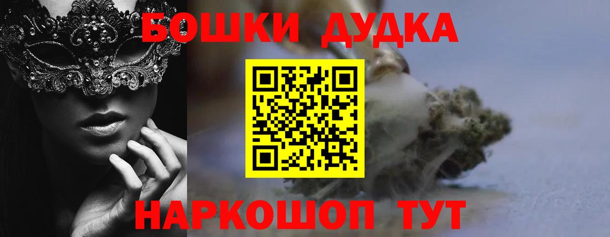 Карачаевск  Бошки Шишки индика  Шишки марихуана SATIVA & INDICA  Марихуана MAZAR  Вход с VPN  Шишки марихуана White Widow 